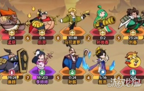 王者之弈毒狗流攻略 如何刷牌升星获胜