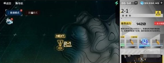 艾塔纪元联合币怎么获得,联合币使用方法介绍