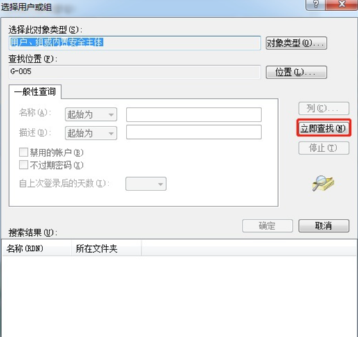 Win7激活密钥2023最新大全