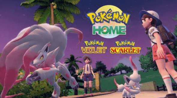 pokemon home怎么交换精灵