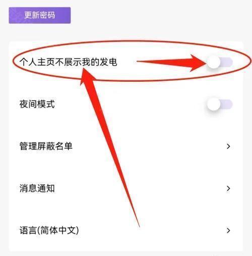 《爱发电》登录地址2024最新一览