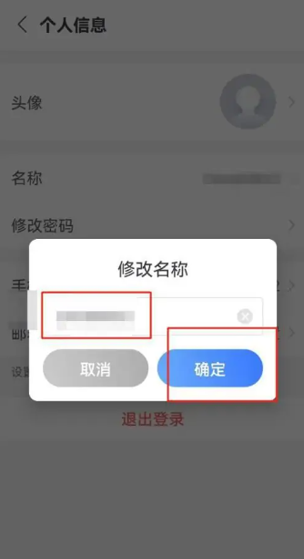 小鱼视频会议怎么录屏的