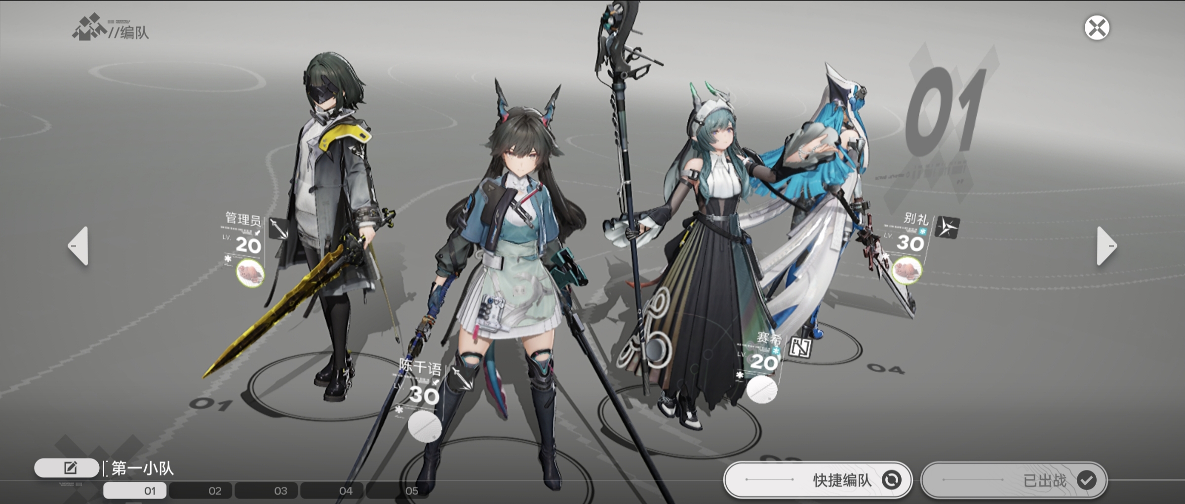 明日方舟：终末地明日方舟终末地：初探塔卫二 游戏初体验