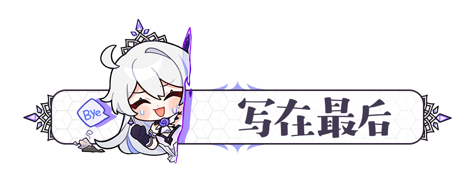 崩坏3武器评测｜便捷能量包&mdash;&mdash;蔚蓝耀斑是否值得一肝？