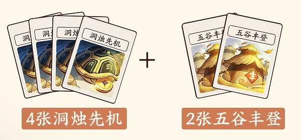 三国杀武将觉醒刘禅怎么玩-刘禅培养攻略