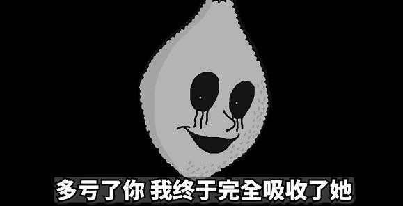 《柠檬小姐》全通关结局攻略