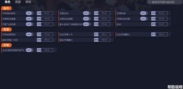 《风灵月影修改器》会封steam吗解答