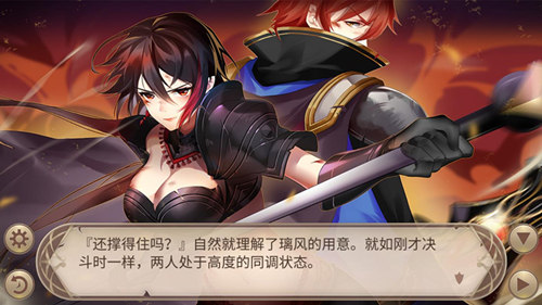 《姬魔恋战纪》璃风她战无不胜！