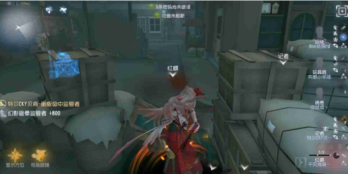 第五人格红蝶怎么牵制-牵制红蝶技巧教学