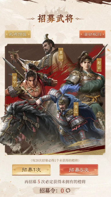 九牧之野预抽卡角色哪个好-预抽卡角色选择推荐