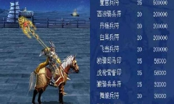 三国群英传7秘籍物品编号大全-全物品编号一览