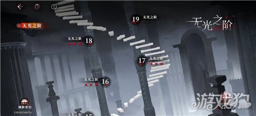 夜幕之下无光之阶19通关思路 无光之阶19怎么过