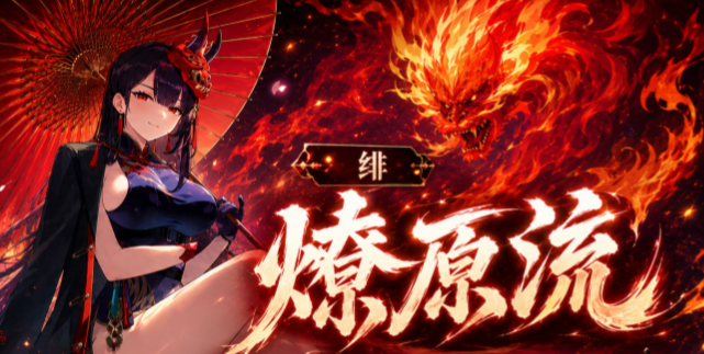 卡厄思梦境绯值不值得抽-绯抽取建议