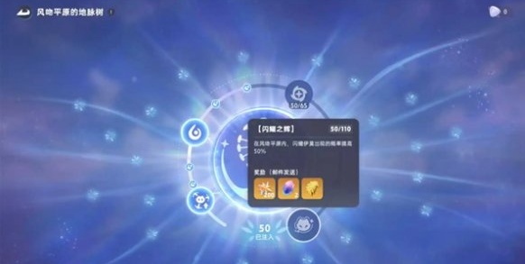 伊莫手游闪耀伊莫怎么获得-闪耀伊莫获取方法