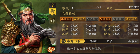 三国志战略版汉焰长明T0阵容有哪些-汉焰长明强力队伍搭配推荐