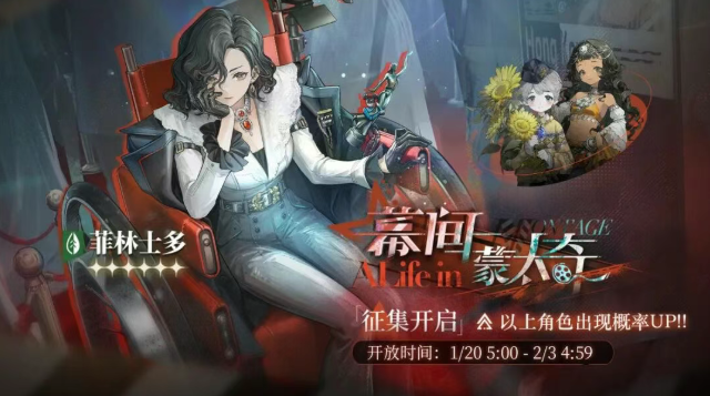 重返未来1999菲林士多值得抽吗-菲林士多抽取建议