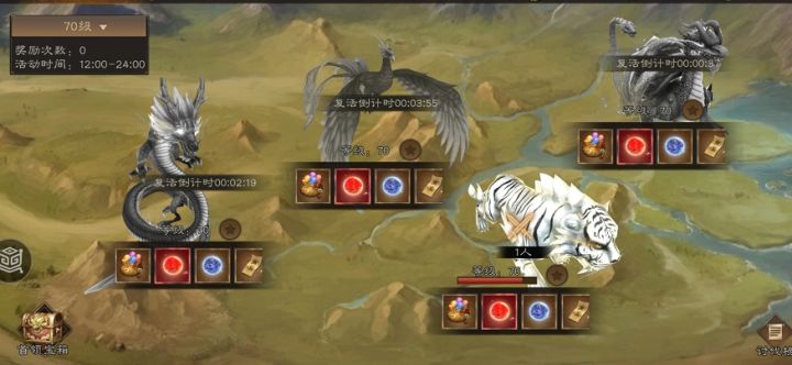 新三国志曹操传世界首领怎么打-世界首领特性及阵容推荐