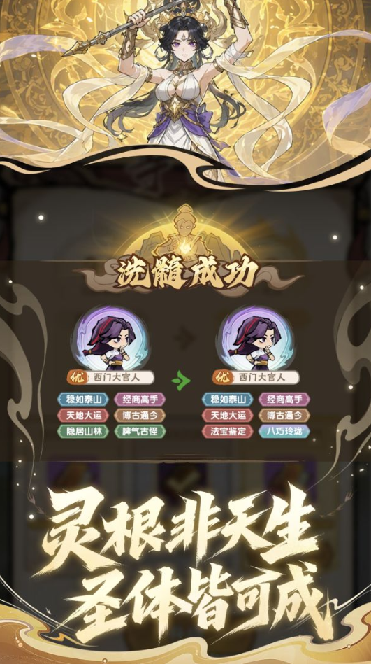 我要当老祖兑换码有哪些-全部可用兑换码分享