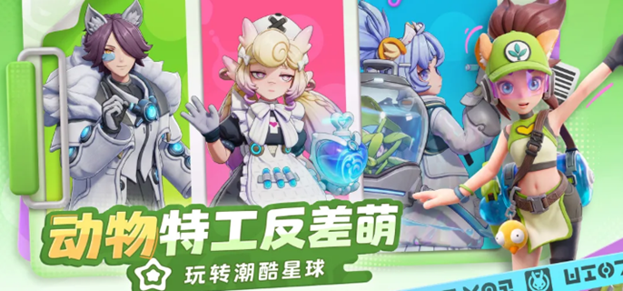 月相计划兑换码有哪些-最新兑换码分享