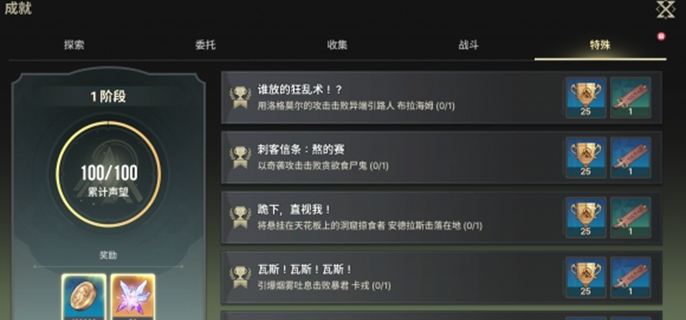 龙之剑觉醒神圣之光的碎片怎么获得-神圣之光的碎片获取方法