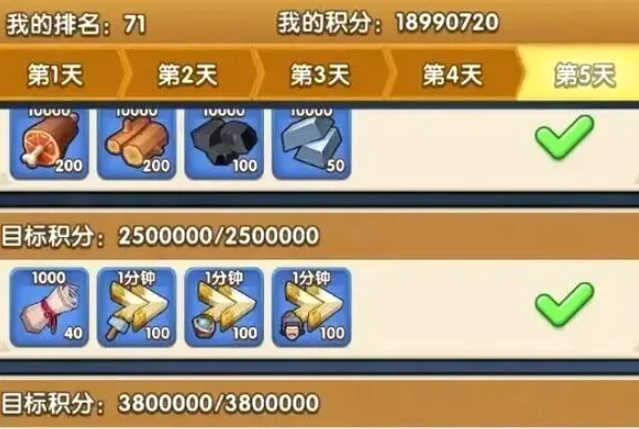 三国冰河时代最强城主活动有哪些-最强城主活动顺序介绍