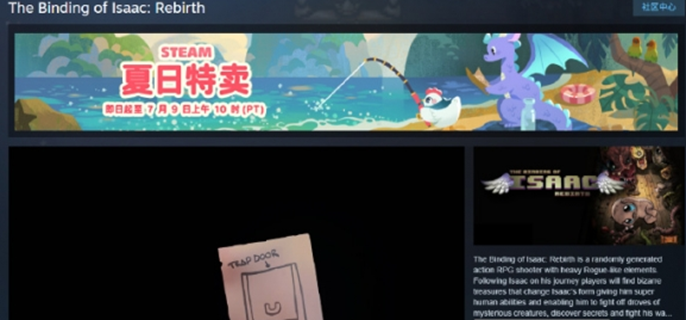 以撒的结合steam叫什么-游戏英文名介绍