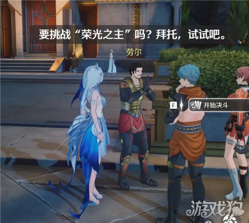 鸣潮成就传奇还未落幕攻略 成就传奇还未落幕怎么做