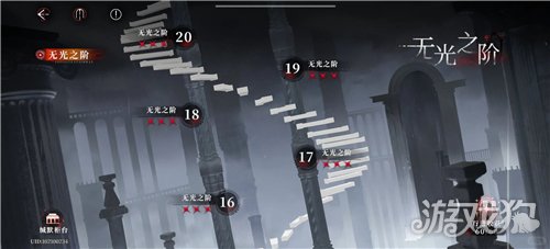 夜幕之下无光之阶20通关思路 无光之阶20怎么过