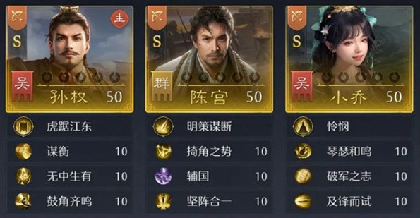 九牧之野孙权主将弓怎么搭配-孙权主将弓阵容配置分享