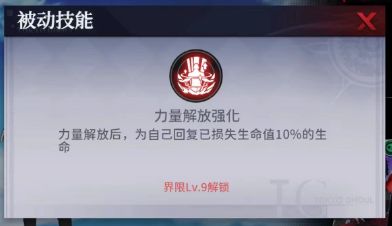 东鬼手游新角色雾岛洵都技能分析