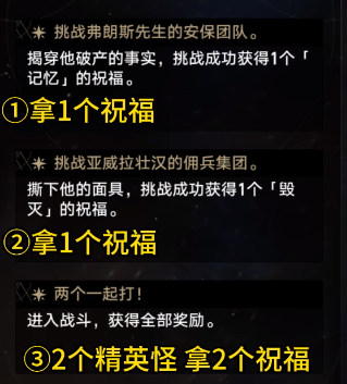 崩坏星穹铁道模拟宇宙事件大全