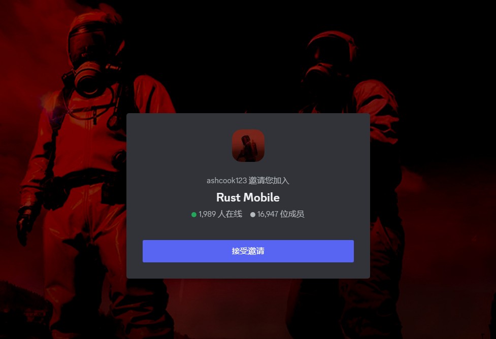 《RUST》官方授权手机版《RUST Mobile》将于2025年年初开启限量测试