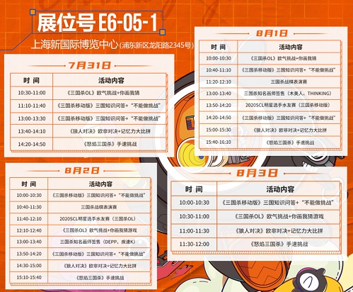 快来看！本届ChinaJoy “卡牌之王”又带来了什么好东东？