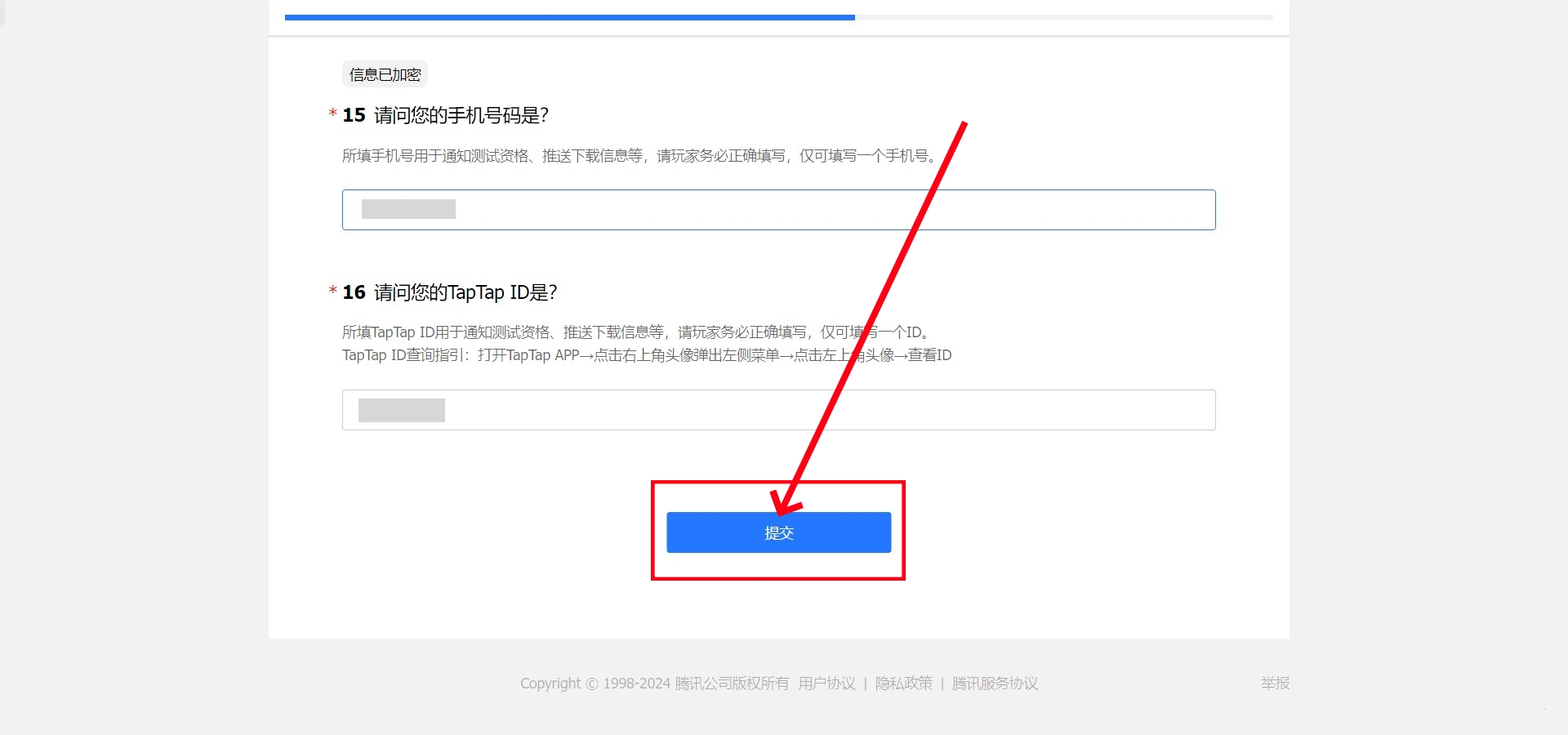 《星之破晓》内测资格申请地址分享