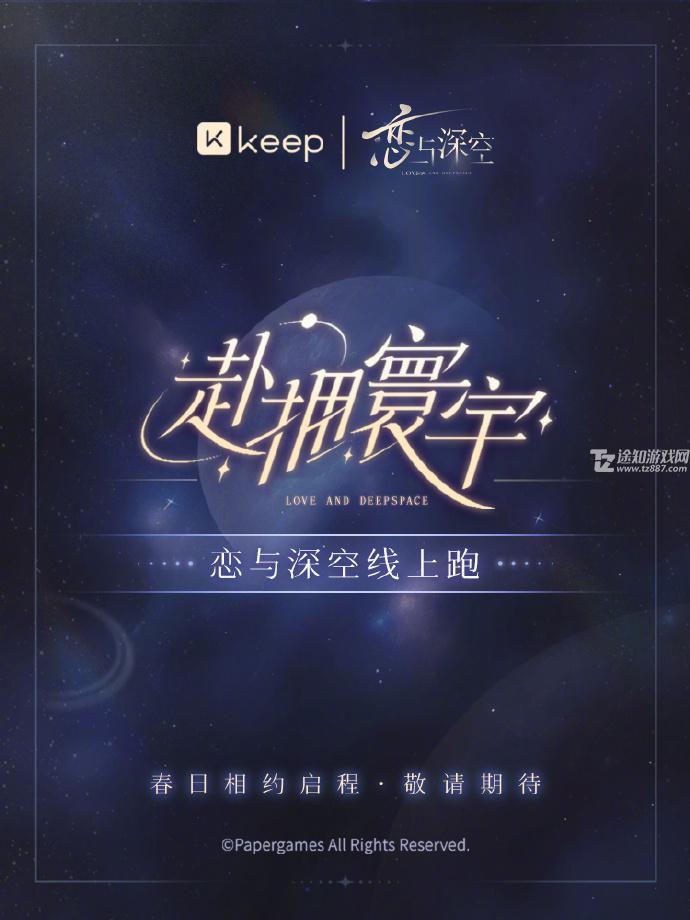 《keep》奖牌付了钱没跑会怎样解答