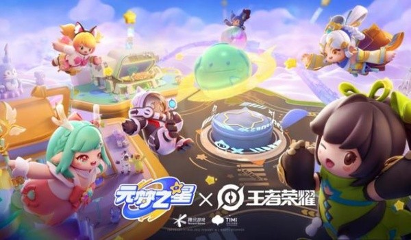 《元梦之星》注册不了解决办法