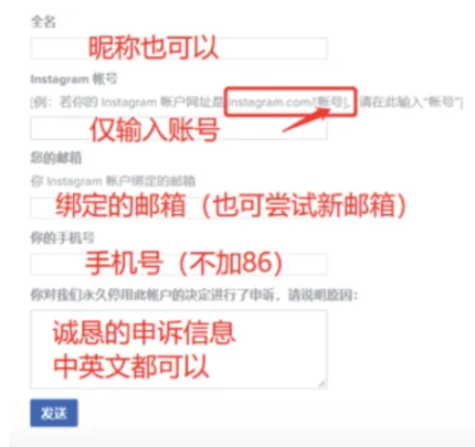 instagram账号密码永久免费使用有什么