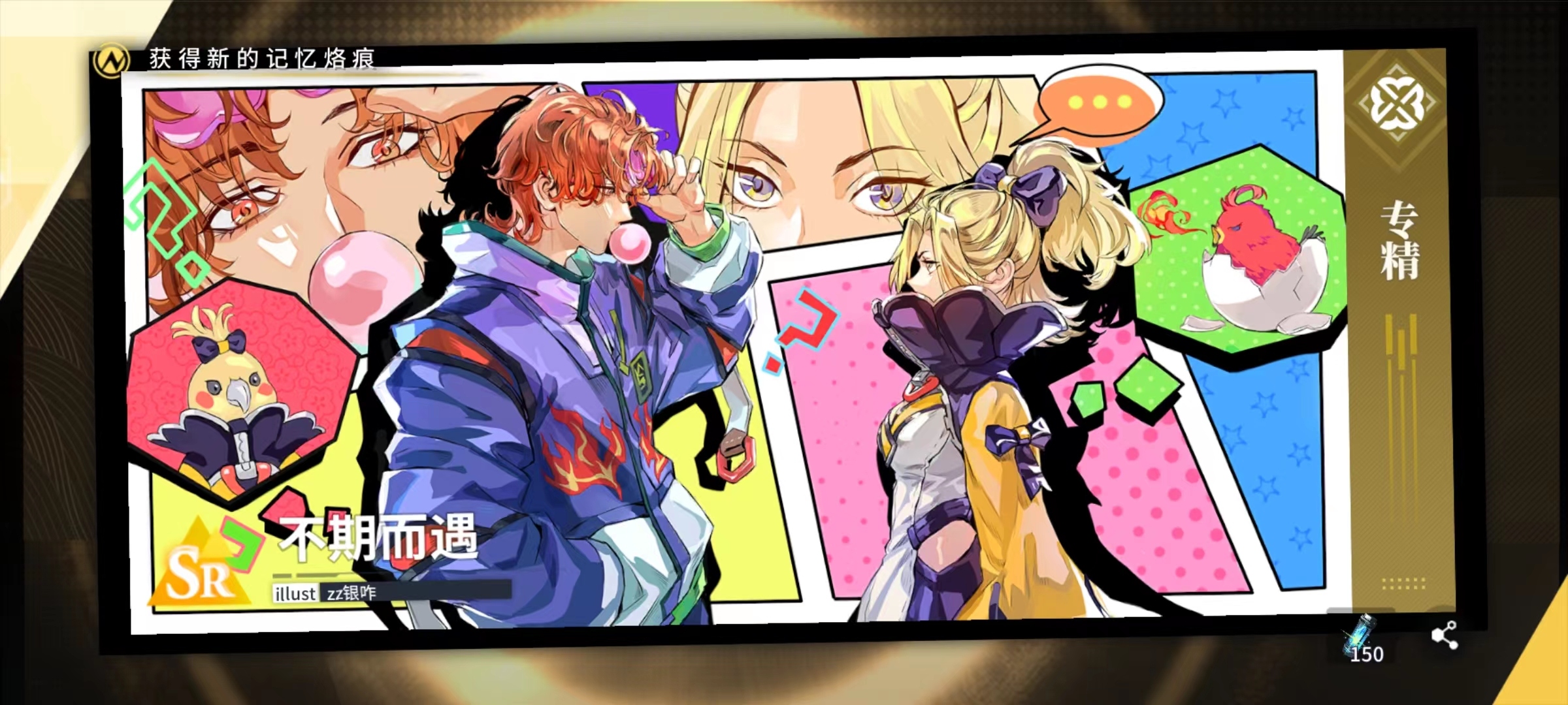 《白荆回廊》怎么用taptap登录解答