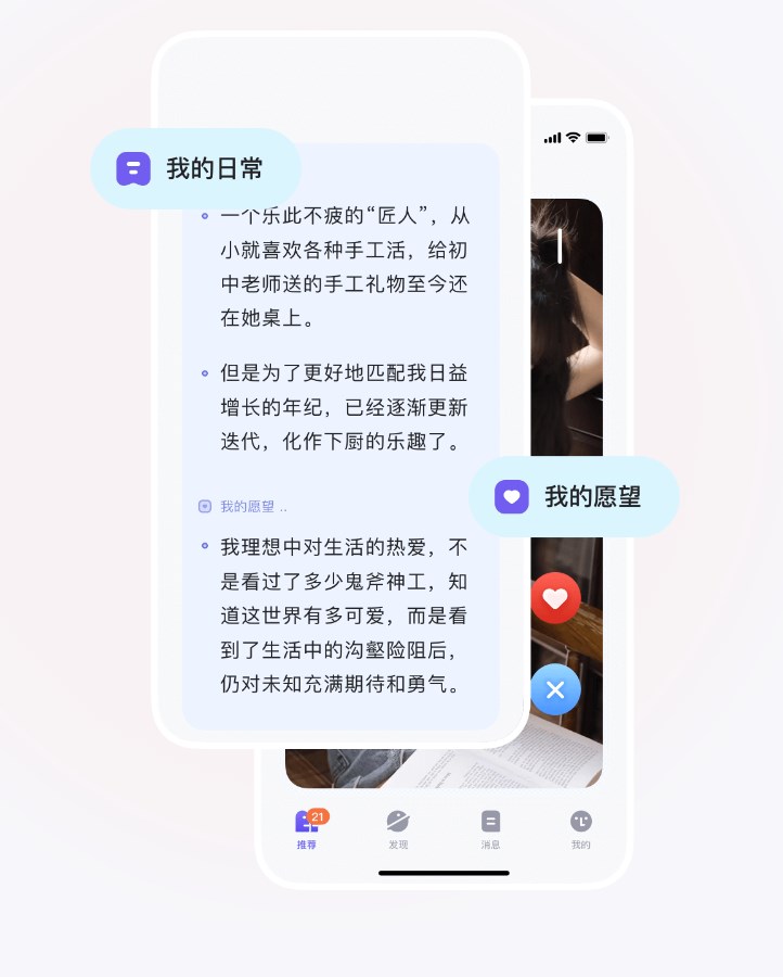 《她说》会被认识的人发现吗解答