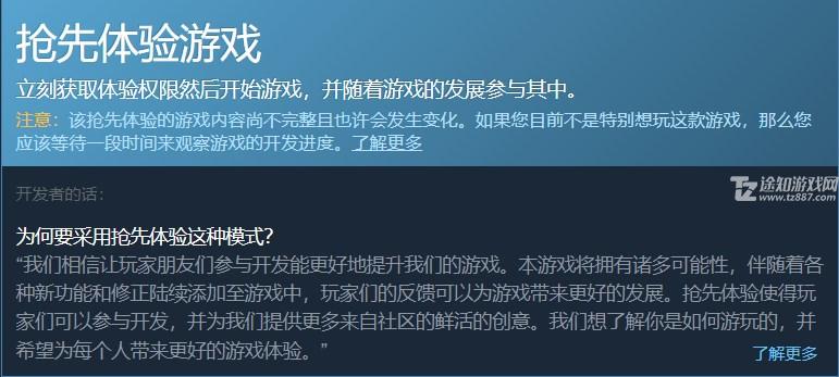 《无径之林》steam价格介绍