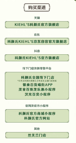原神科颜氏联动有什么活动,原神科颜氏联动活动攻略