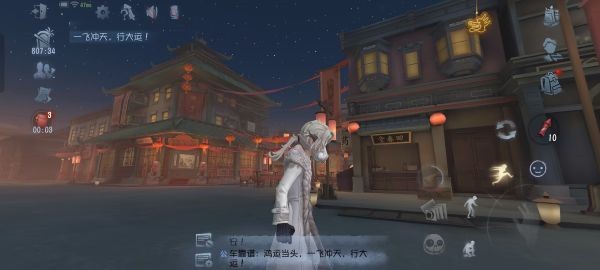 《第五人格》舞龙材料获取攻略