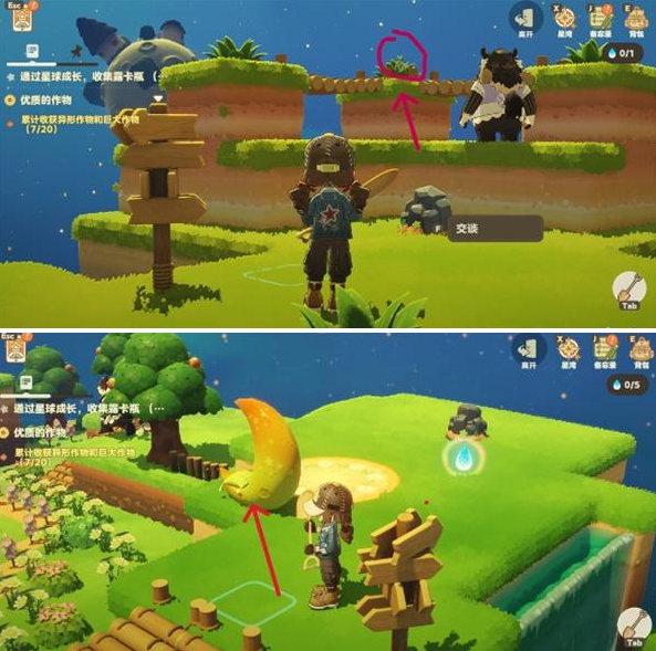 星布谷地徘徊螳螂怎么抓-徘徊螳螂捕捉攻略