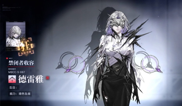 无期迷途枯原回响能给谁用-枯原回响适配角色分享