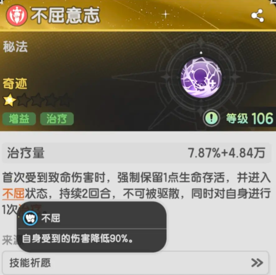杖剑传说斗士技能怎么搭配-斗士技能搭配推荐