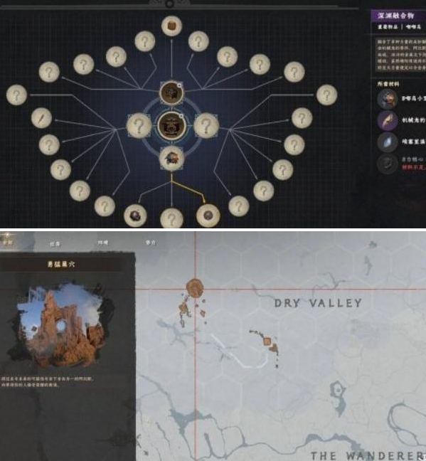 红色沙漠深渊龙铠怎么获得-深渊龙铠获取方法