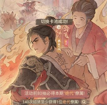 这城有良田岳飞怎么玩-岳飞养成攻略