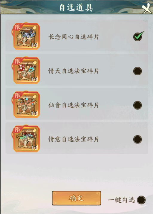 寻道大千鹊桥仙遇怎么玩-鹊桥仙遇氪金推荐