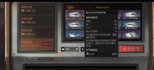 明日之后如何快速赚金条-快速赚金条方法