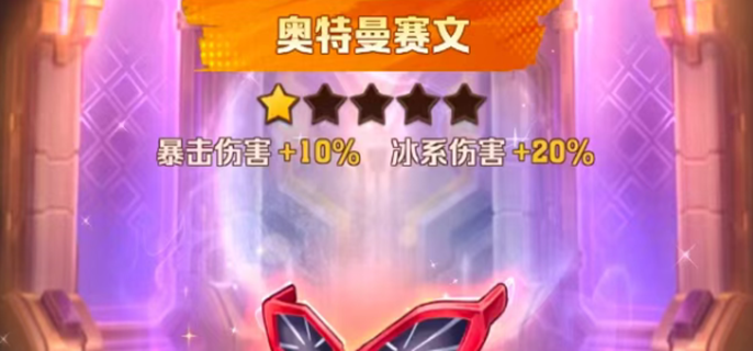 向僵尸开炮奥特曼联动怎么玩-奥特曼联动活动奖励一览